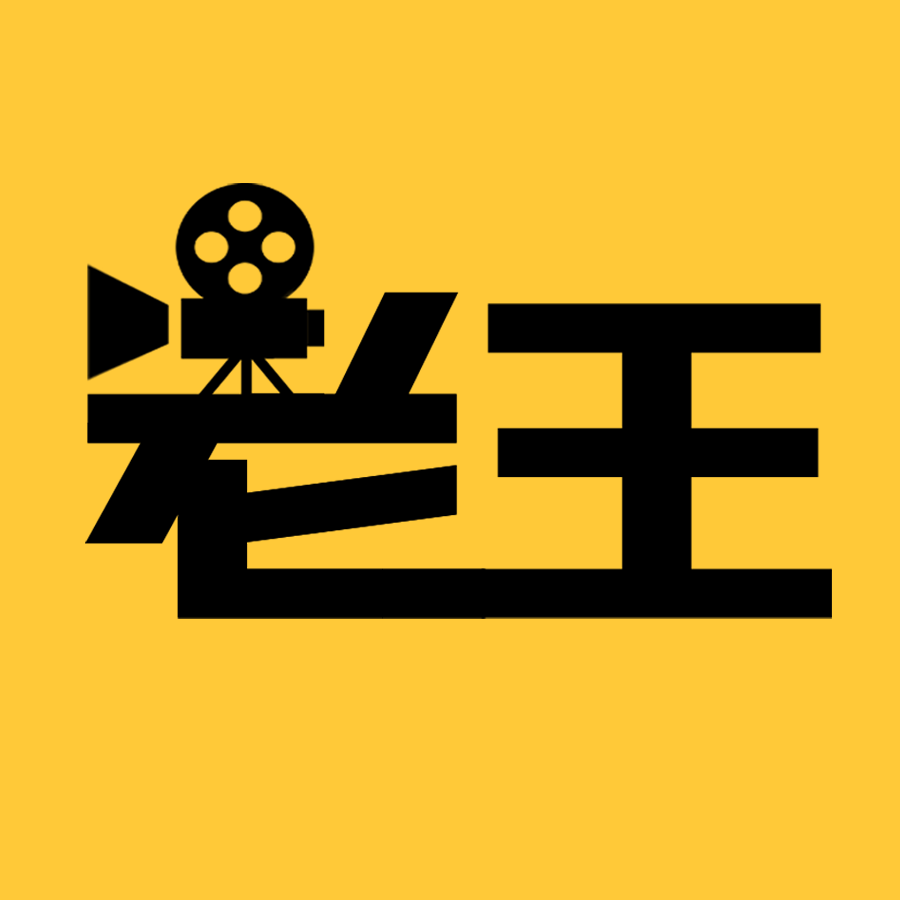 Lao Wang's video (How to find Lao Wang's video back)